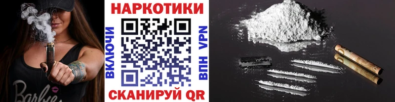 Как найти наркотики Серафимович Псилоцибиновые грибы Каннабис Alpha-PVP Амфетамин Мефедрон Гашиш