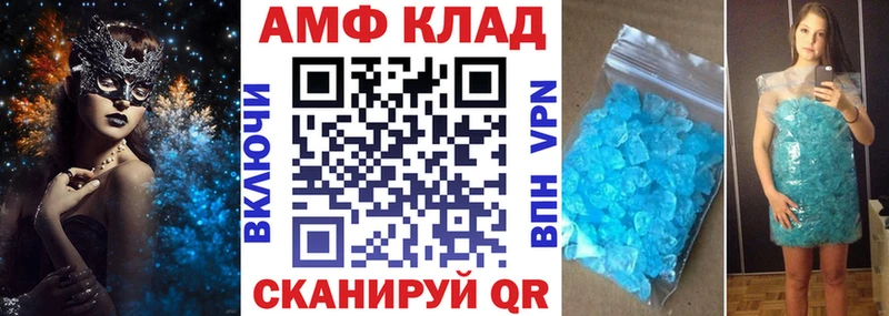Amphetamine 97%  Серафимович 