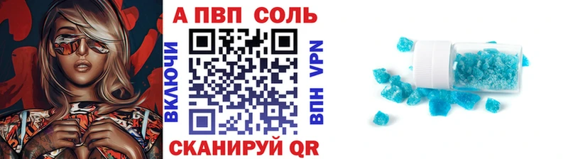 наркошоп  Серафимович  Alfa_PVP мука 