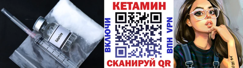 купить наркоту  hydra   КЕТАМИН VHQ  Серафимович 