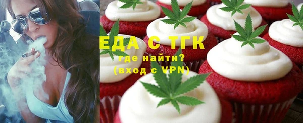 кокаин VHQ Осинники