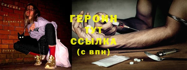 прущий лед Абинск