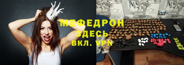 амфетамин Абдулино