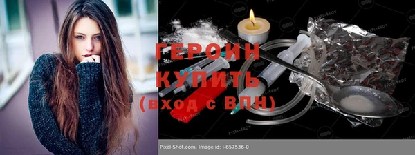 меф Осташков