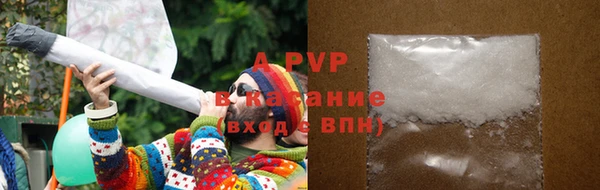 меф Осташков