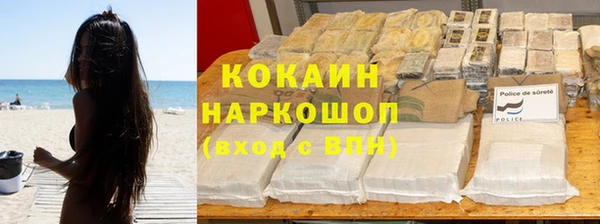 прущий лед Абинск