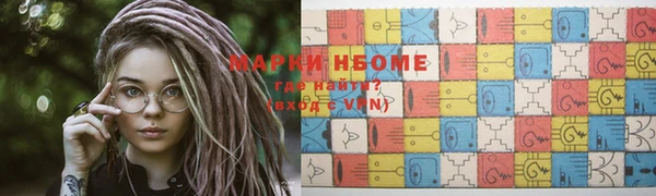 прущий лед Абинск