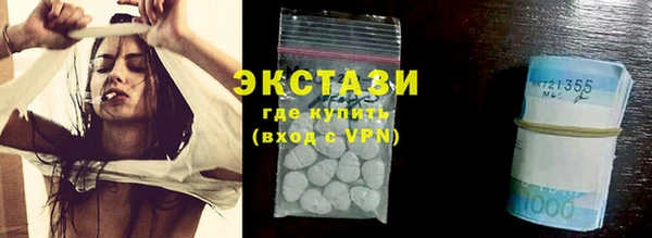прущий лед Абинск