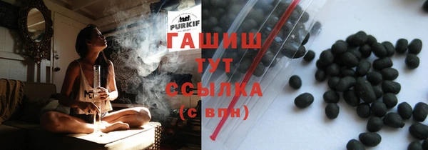 меф Осташков