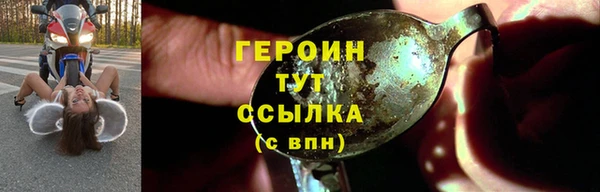 кокаин VHQ Осинники