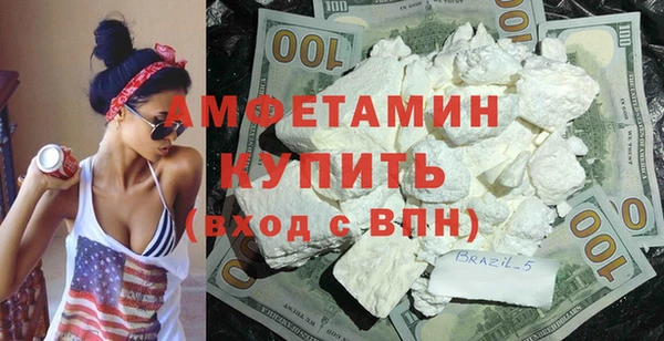 амфетамин Абдулино