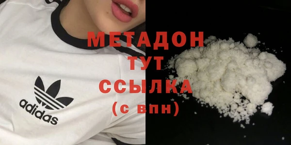 кокаин VHQ Осинники