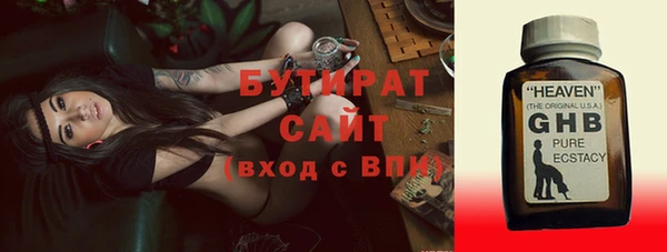 меф Абаза