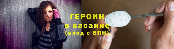 амфетамин Весьегонск