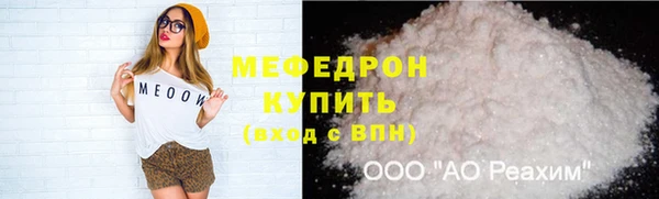 кокаин VHQ Осинники