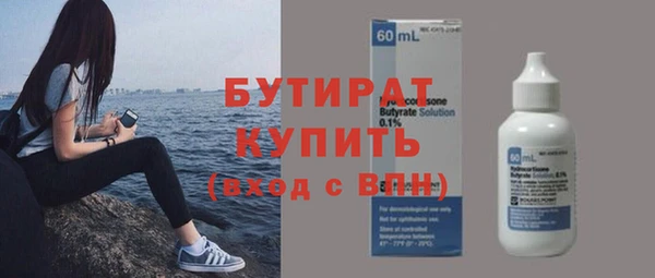 альфа пвп Видное
