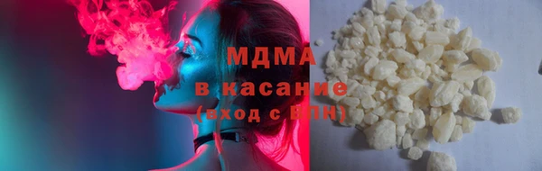 амфетамин Абдулино