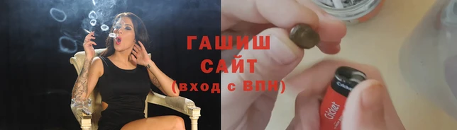 jwh Остров