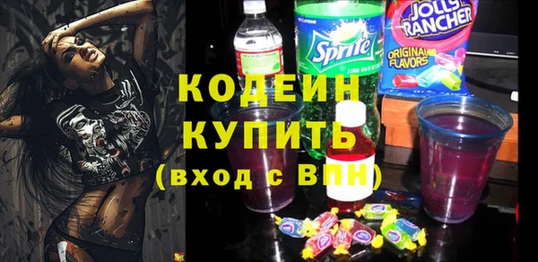 кокаин VHQ Осинники