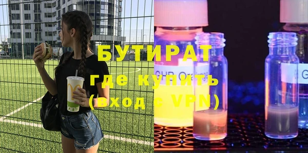 кокаин VHQ Осинники
