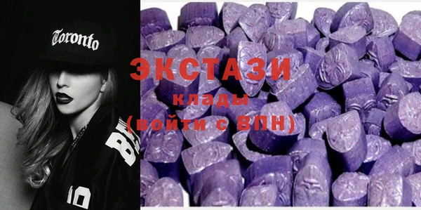 меф Осташков