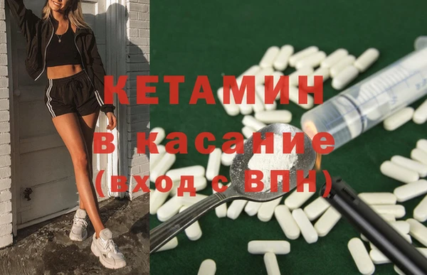 кокаин VHQ Осинники
