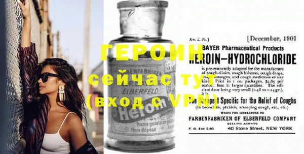 прущий лед Абинск