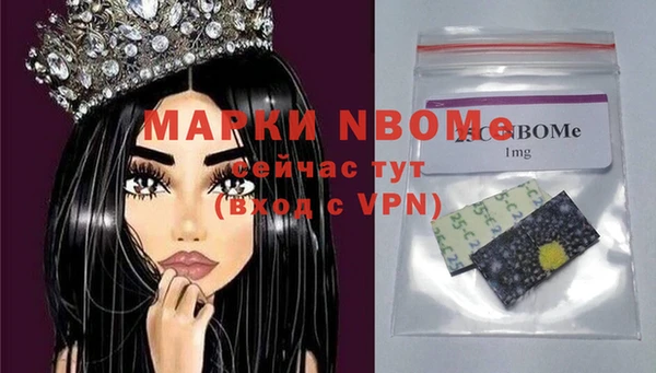 прущий лед Абинск