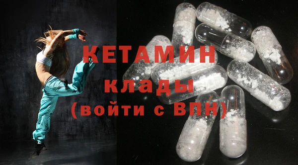 кокаин VHQ Осинники
