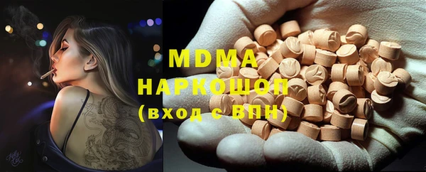 меф Абаза