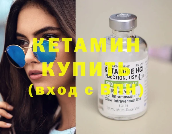 меф Осташков
