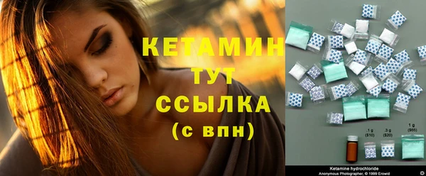 амф Ветлуга