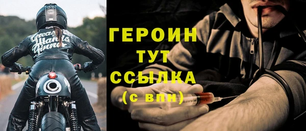 меф Осташков
