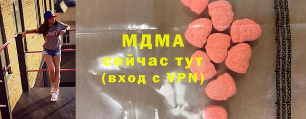 амфетамин Абдулино