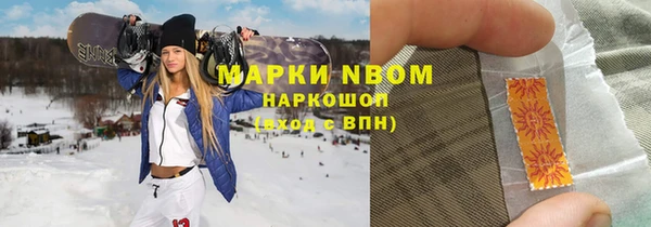 кокаин VHQ Осинники