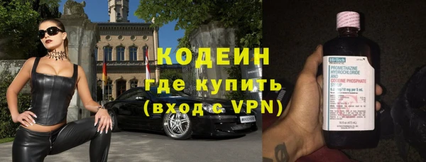 амфетамин Абдулино