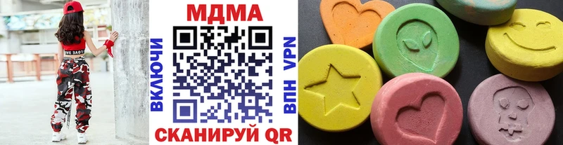 МДМА VHQ Серафимович