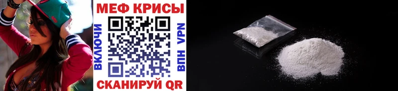 хочу наркоту  Серафимович  МЕФ mephedrone 