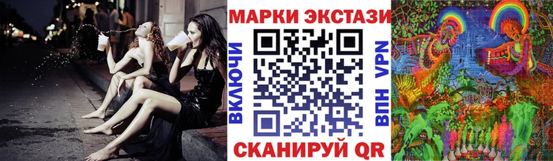 Марки 25I-NBOMe 1,5мг  Серафимович 