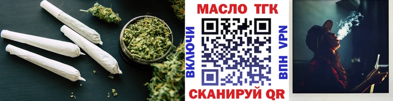 мега онион Серафимович Дистиллят ТГК гашишное масло