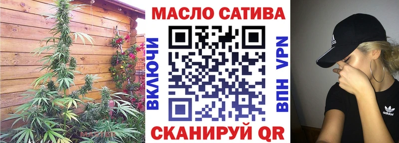 Дистиллят ТГК вейп Серафимович